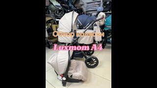 Обзор коляски 3 в 1 Luxmom A4