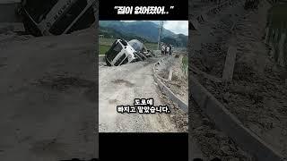 한국 건설시장 침범중인 중국 근황