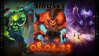 ИВК 25, ГМ ХМ SIRUS x5