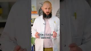 Как победить недержание мочи? #недержаниемочи #лечение #здоровье