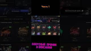 #1 ЕСЛИ ОКУПАЮСЬ НА CASE4REAL, ТО ОТКРОЮ 10 КЕЙСОВ С БАГАННЫМ НОЖОМ В CS_GO!