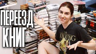 КНИЖНЫЕ ПОЛКИ  Новые книжные полки