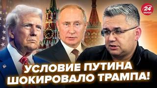 ГАЛЛЯМОВ: Шалене РІШЕННЯ ПУТІНА підняло Білий дім! ТРАМП не повірив вухам, КОЛИ ЦЕ ПОЧУВ