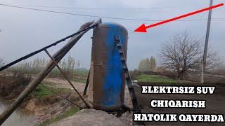 VAKUM NASOS ELEKTRSIZ SUV CHIQARISH HATOLIK QAYERDA #VAKUM #ELEKTR#BahromUz