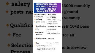 Airport Jobs with NO Exam NO Fee - 10th & 12th Pass ||airport job  new vacancy 2024||Indigo airline