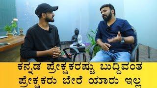 Doordarshan Kannada movie director Sukesh Shetty Interview | Pruthvi Ambaar | Ayaana | Sukesh Shetty