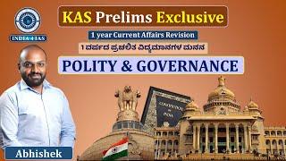 KAS Exclusive | Polity & Governance | Last 1 year Current affair | ಕಳೆದ 1 ವರ್ಷದ ಪ್ರಚಲಿತ ವಿದ್ಯಮಾನಗಳು