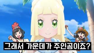 릴리에와 미월이와 미월이에 대한 이야기