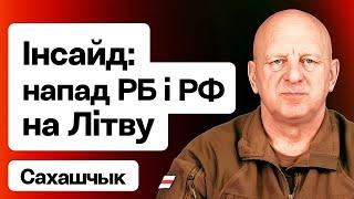 Сахащик: Слив плана блицкрига Путина и нервная реакция Лукашенко, детали нападения / Еврорадио