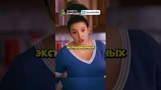 Когда муж ванга  #короче #кино #сериал #shorts