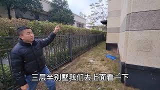 #中山头条 #中山别墅  交168方面积的物业费，使用400多方的面积