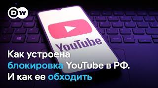 Интернет-цензура в России уже жестче китайской - Михаил Климарев из ОЗИ о том, как блокируют YouTube