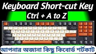A to z keyboard shortcut key in bangla / ctrl shortcut keys a to z / shortcut key of computer a to z