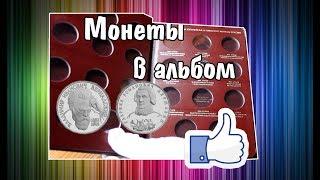 Собираю юбилейные монеты России 1992–1995 гг. Пополнение коллекции Державин, Вернадский