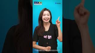 ETF도 원가가 있다? 모르고 투자하면 손해! ｜ETF가나다 ｜Kodex ｜코덱스