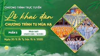  [TRỰC TIẾP] Lễ khai đàn chương trình tu mùa hạ, chương trình 5: Nhận biết chánh kiến - tà kiến