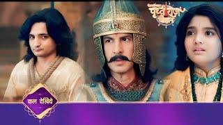 Chakravarti Samrat Prithviraj Chauhan | Ep 12 | Coming Up Next | Prithvi Ko Banaya Gaya Bandi