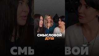 Смотрите полный выпуск на нашем YouTube-канале «Ключи любви к себе»