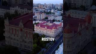 Rostov или Ростов? Какой город лучше? #travel #путешествие #россия #ростов #ростовнадону #russian