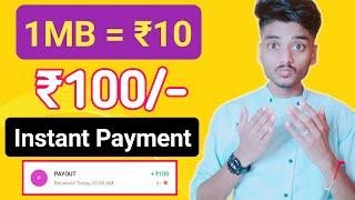 2024 BEST MONEY EARNING APP ₹100 || ONLINE EARNING APP WITHOUT INVESTMENT || NEW EARNING APP TODAY