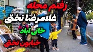 Iran2024,tehran,Takhti Street in Khani Abad neighborhood / خانی آباد و خیابان تختی