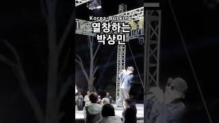 홍천 수타사 천년음악회 박상민의 멋진 공연
