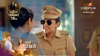 Mera Balam Thanedar SERIAL UPDATE : Bulbul के सामने आया Ratan और Drishti का असली सच