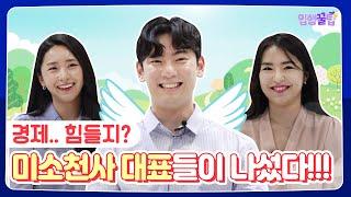 [KDB산업은행] 경제직렬 입행이 궁금해?