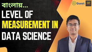 3. Level of Measurement | A-Z Statistics for Data Science, Data Analytics, ML & AI | Bangla