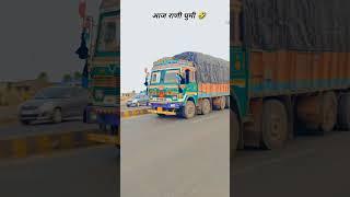 𝐐𝐔𝐄𝐄𝐍 #pk #comedy #funny #pkdrivers.     𝐏𝐊 𝐕𝐋𝐎𝐆 𝐁𝐌𝐑