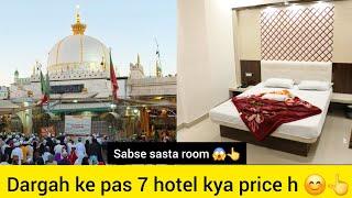 Ajmer dargah ke pas kaha mil rah h sirf 400 ka room kese jay mahol kya h abhi top 7 hotel gest house