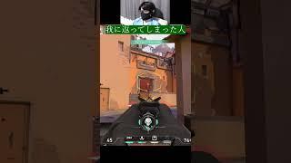 普段SG縛りしてる人がオーディンを使ってみた結果  #valorant #fps #下手 #初心者 #sg #sr #ゲーム #ゲーム実況 #やってみた