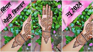 simple mehndi design 2024 new | mehandi ka design | mehandi design| mehandi | mehndi design simple