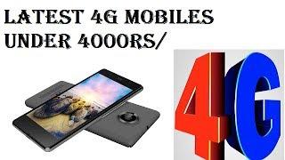 LATEST 4G MOBILES UNDER 4000 RS/(Latest Technologies)