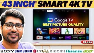 [2025]BEST 43 INCH 4K TV 2025Best LED TV 43 INCH IN INDIA 2025BEST TV UNDER 30000