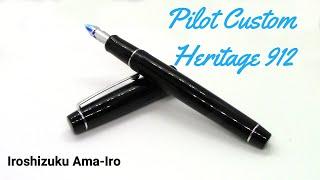 Pilot Custom Heritage 912 / Iroshizuku Ama-Iro / Fountain Pen Review