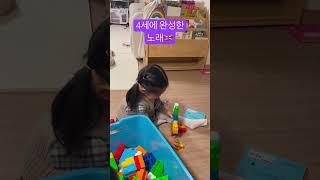 #영국초등교사 #영국영어 #영국교육 #영국교사 #영국 #놀이영어 #영국초등학교 #영어놀이