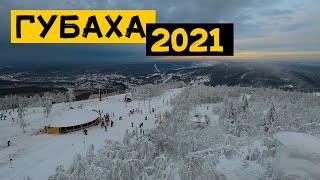 Губаха 2021. Vlog о подъемниках, снеге, трассах и фрирайде.