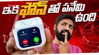 These Apple AirPods Seem… Impossible?!  || In Telugu ||