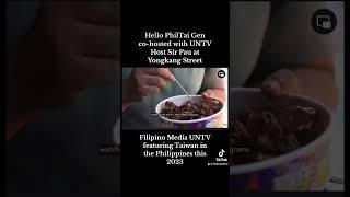 Teaser for UNTV Philippines Featuring Taiwan with Gen Hello PhilTai at Yongkang Street