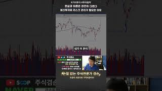 현실과 이론은 완전히 다르다 분산투자로 리스크 관리가 필요한 이유