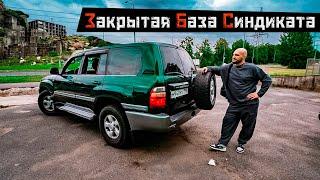 ВЫЖИВАЕМ на Toyota Land Cruiser 105