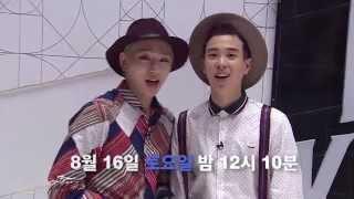 SBS 패션왕코리아2 예고편 (ZICO,P.O ver)