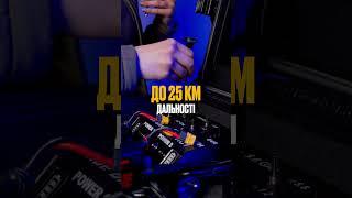 Наземна станція керування "ВІЩУН-НС1" #bluebird #зсу #fpv