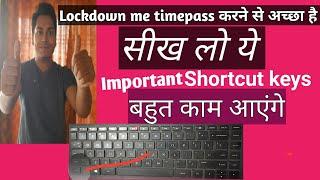 Amazing Computer Shortcut keys || Every Computer User Must Know