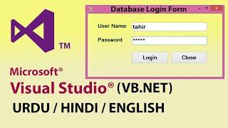 How To Create Login Form In Visual Basic.Net Ms Access 2013 Database