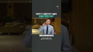 자연주기 시험관 아기 시술의 단점은 무엇인가요?