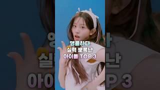앵콜 라이브는 죽어도 싫은 여자아이돌