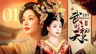 Her Imperial EP01: The Pretty Girl becomes an Empress and goes all in to create a Brilliant Era!