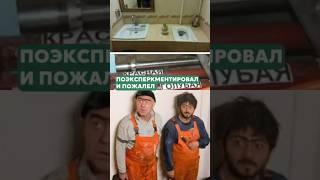Инженерные системы дома — не место для экспериментов 